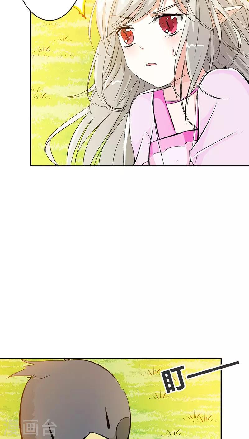 第3季22话 好尴尬啊-第157话