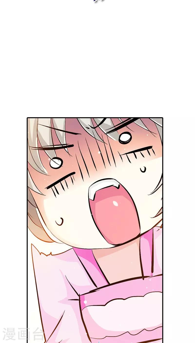 第3季22话 好尴尬啊-第157话