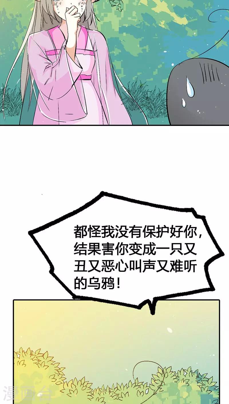 第3季22话 好尴尬啊-第157话