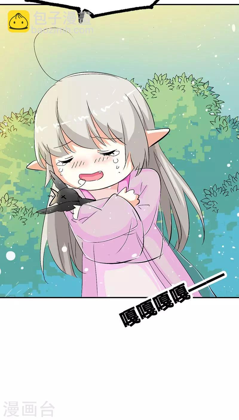 第3季22话 好尴尬啊-第157话