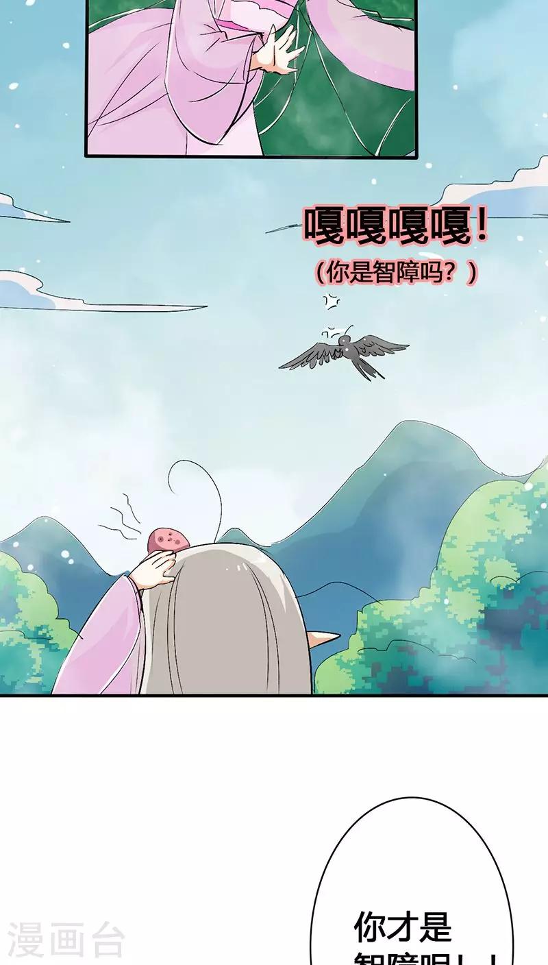 第3季22话 好尴尬啊-第157话