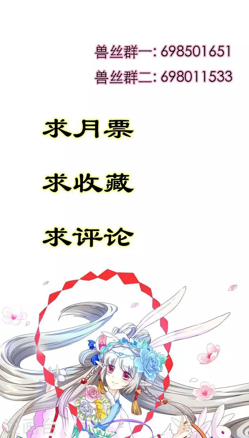 第3季22话 好尴尬啊-第157话