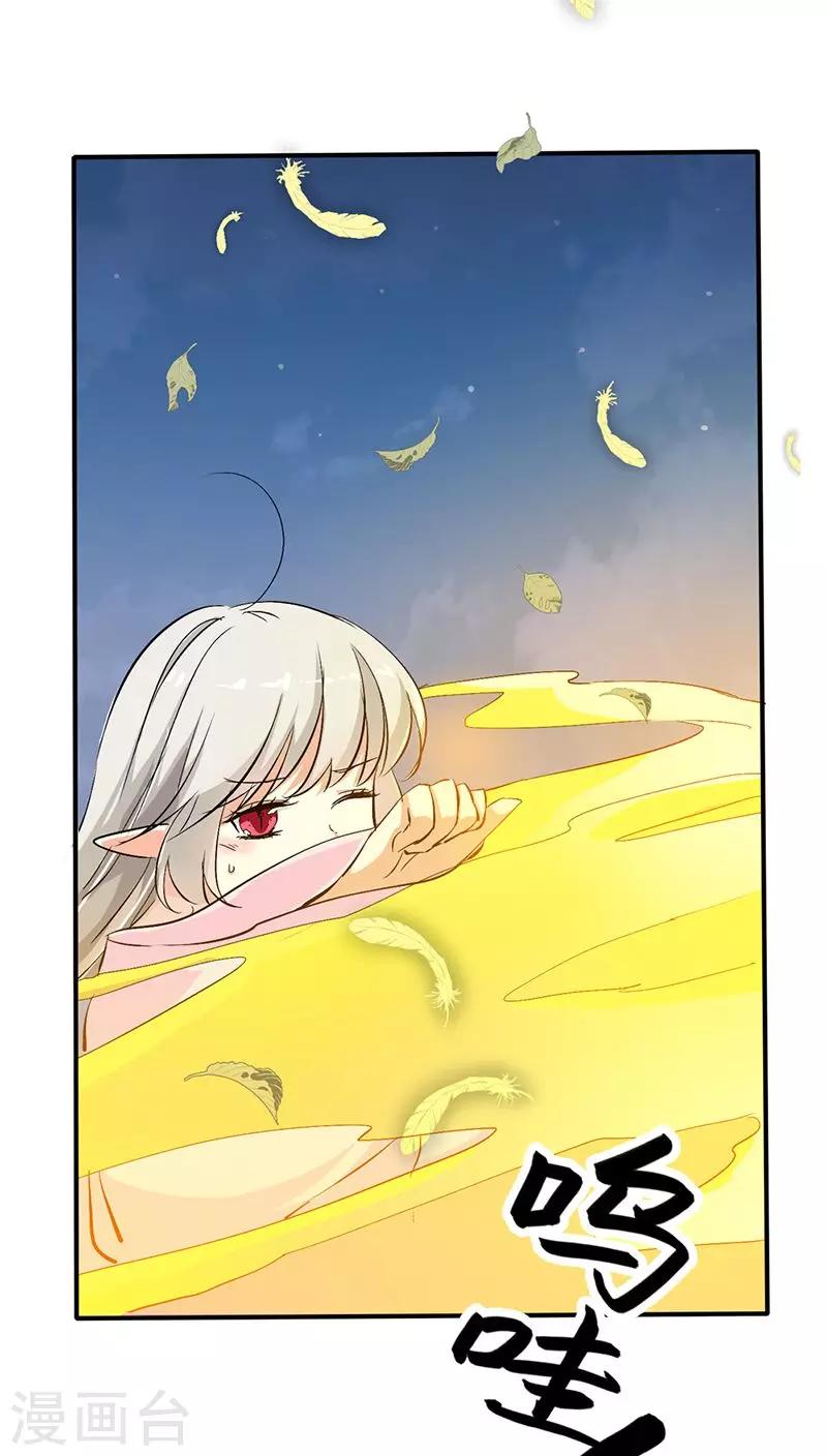 第3季22话 好尴尬啊-第157话