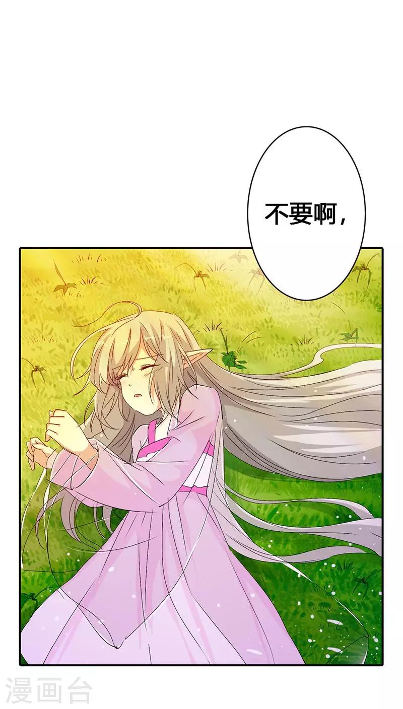 第3季22话 好尴尬啊-第157话
