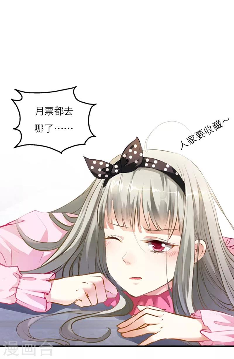 第17话 谁才是第一美男-第17话