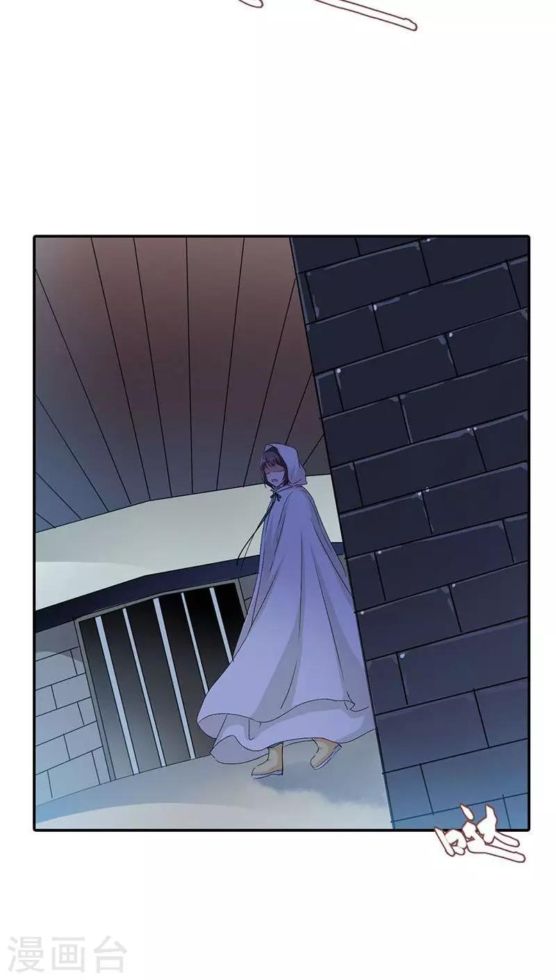 第3季26话 囚禁-第161话