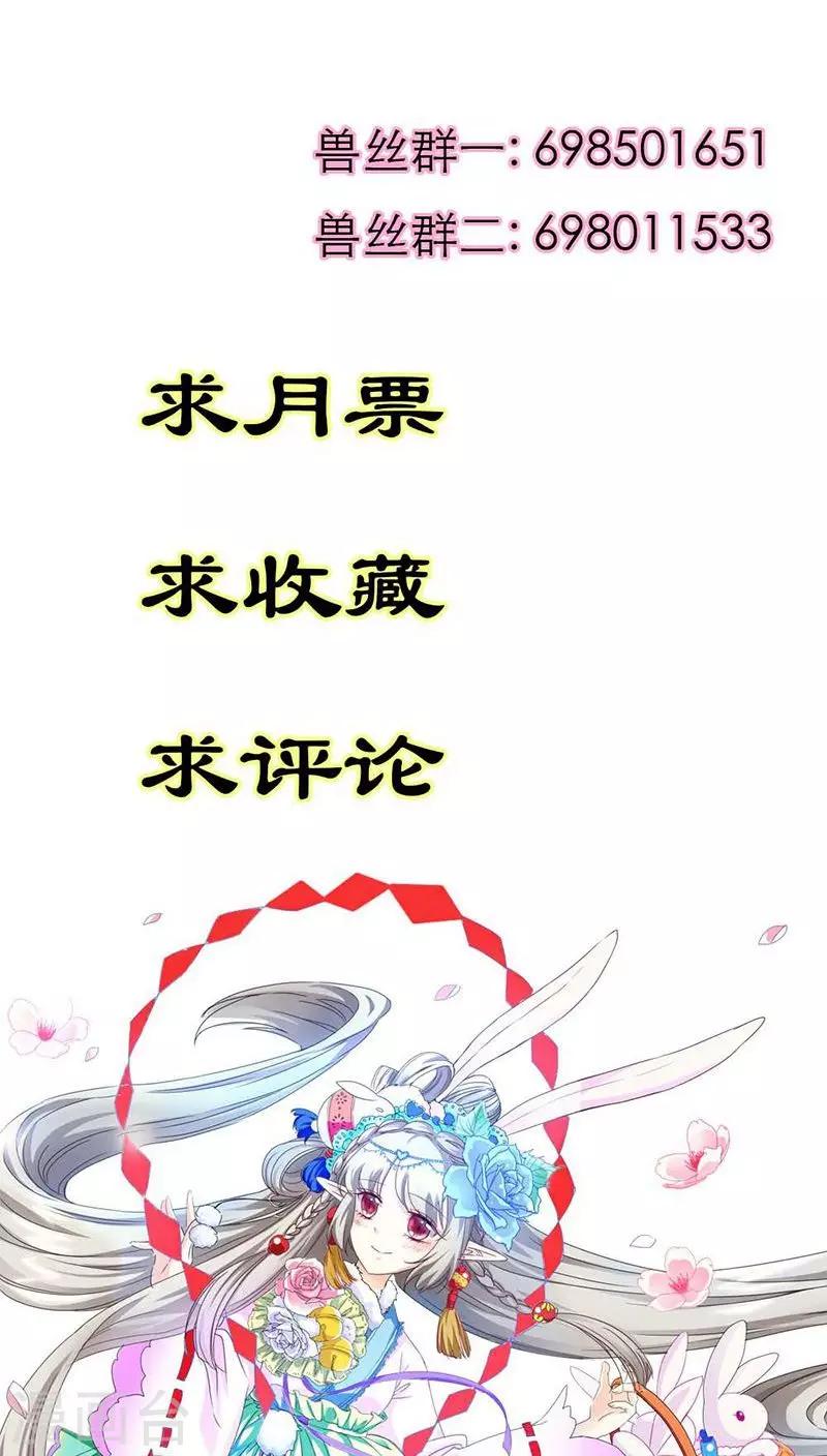 第3季26话 囚禁-第161话