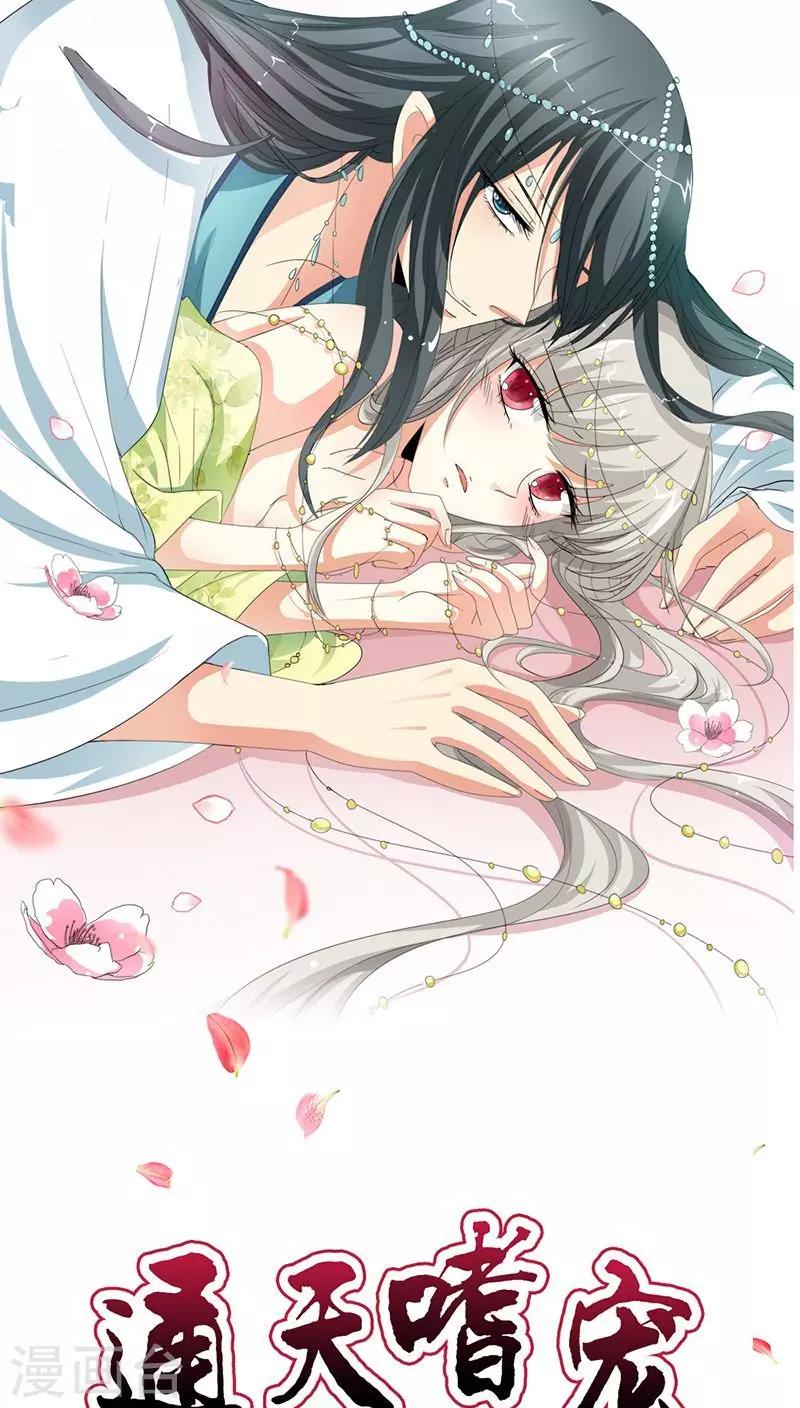 第3季28话 谁来帮帮我-第163话