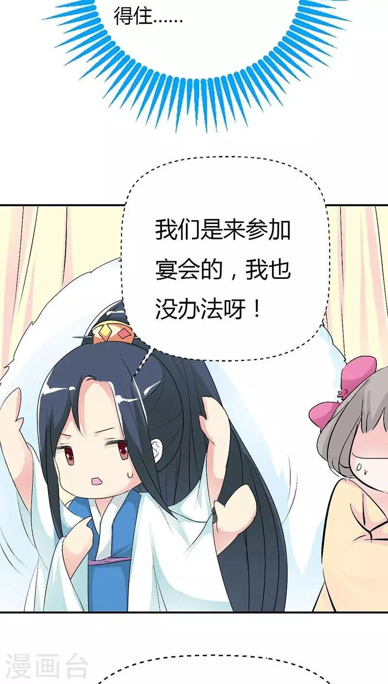 第3季28话 谁来帮帮我-第163话