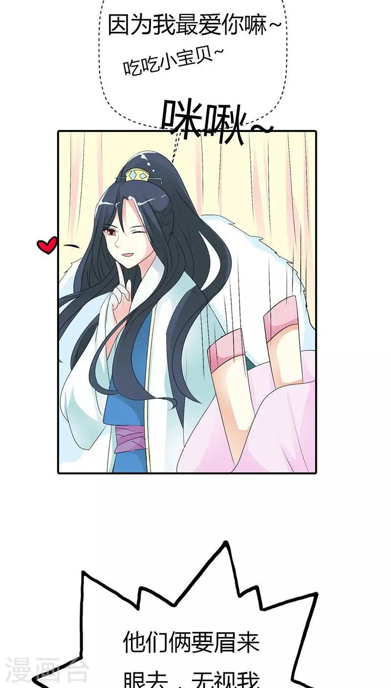 第3季28话 谁来帮帮我-第163话