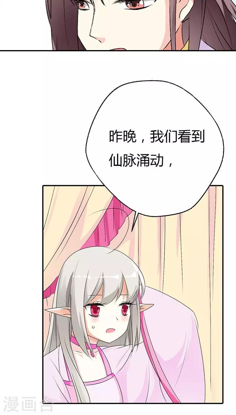 第3季28话 谁来帮帮我-第163话