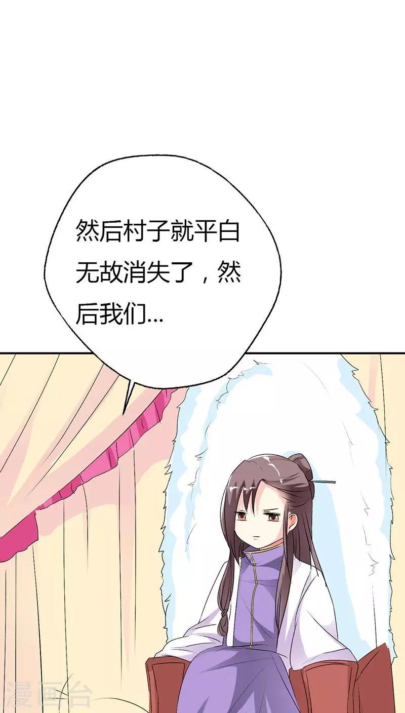 第3季28话 谁来帮帮我-第163话