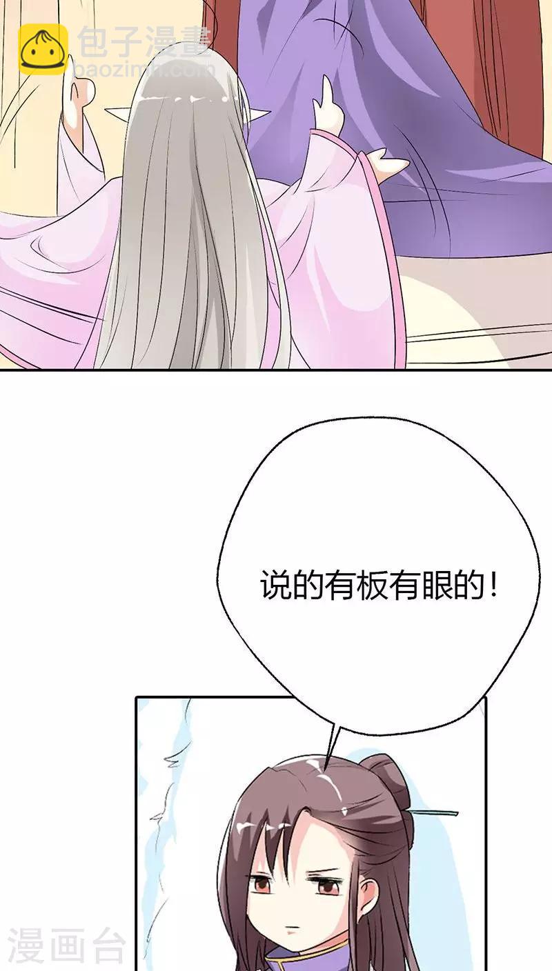 第3季28话 谁来帮帮我-第163话