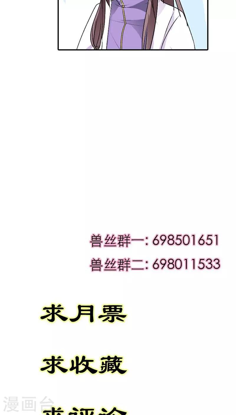 第3季28话 谁来帮帮我-第163话