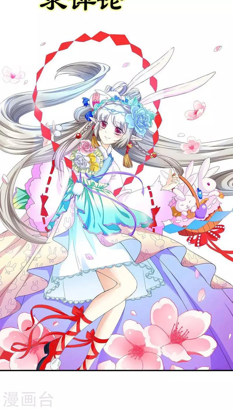第3季28话 谁来帮帮我-第163话