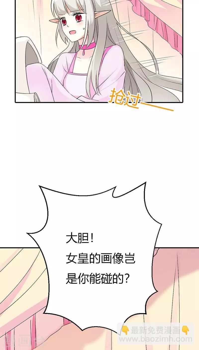 第3季28话 谁来帮帮我-第163话