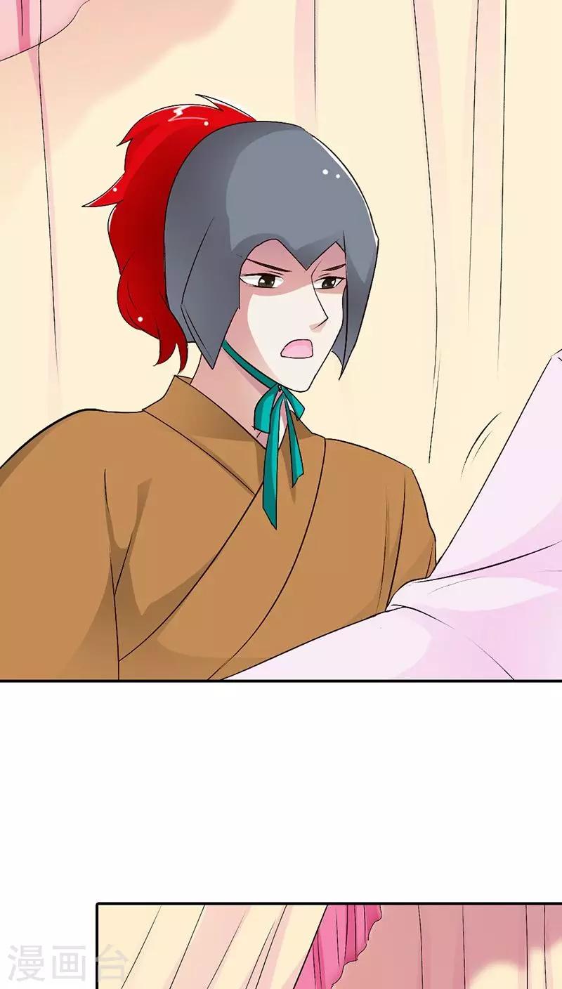 第3季28话 谁来帮帮我-第163话