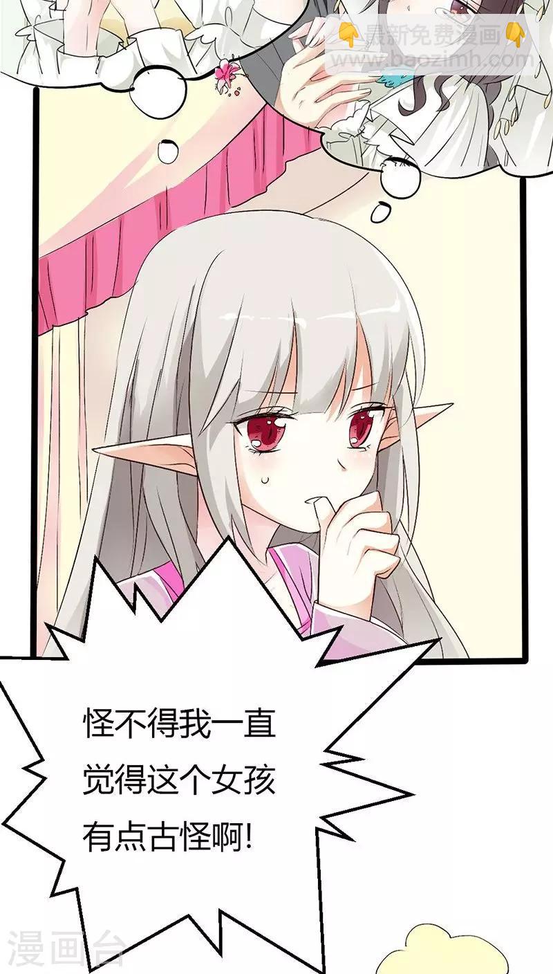 第3季28话 谁来帮帮我-第163话