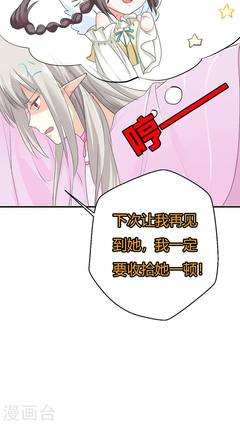 第3季30话 当街示众-第165话