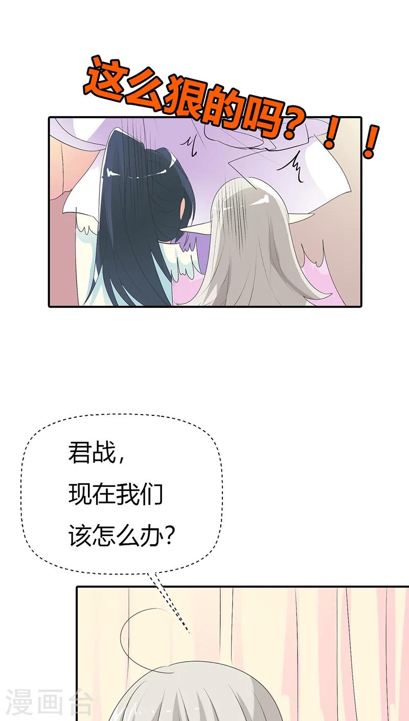 第3季30话 当街示众-第165话