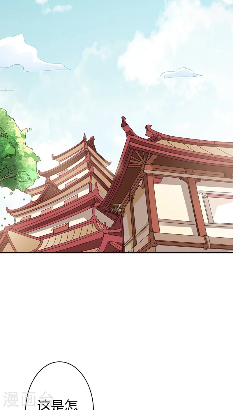 第3季30话 当街示众-第165话