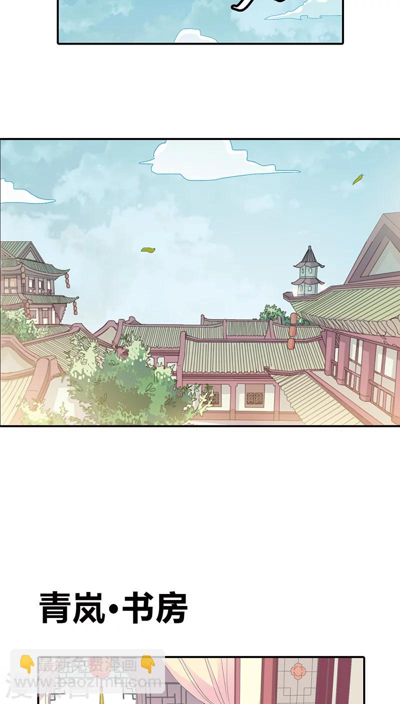 第3季34话 上仙的宠溺-第169话