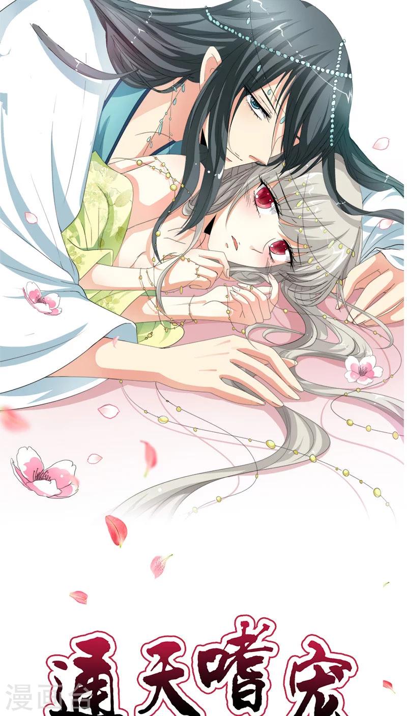 第3季38话 告白？！-第173话
