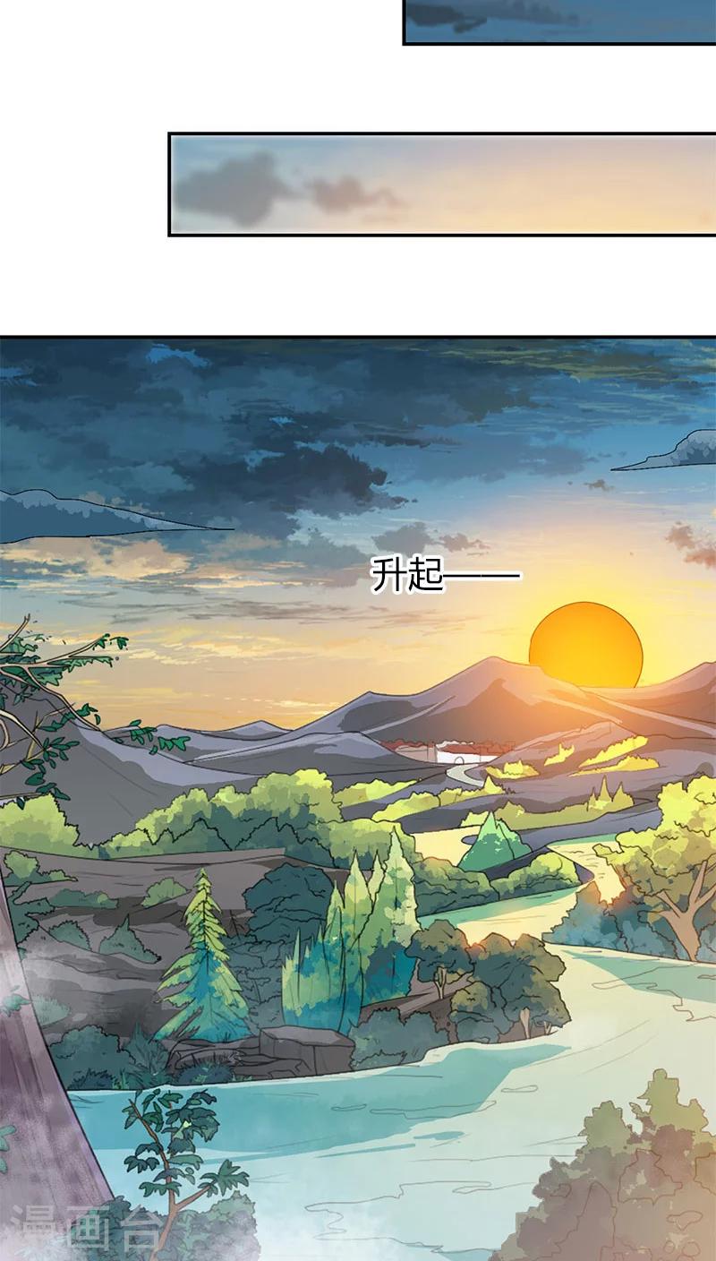 第3季38话 告白？！-第173话