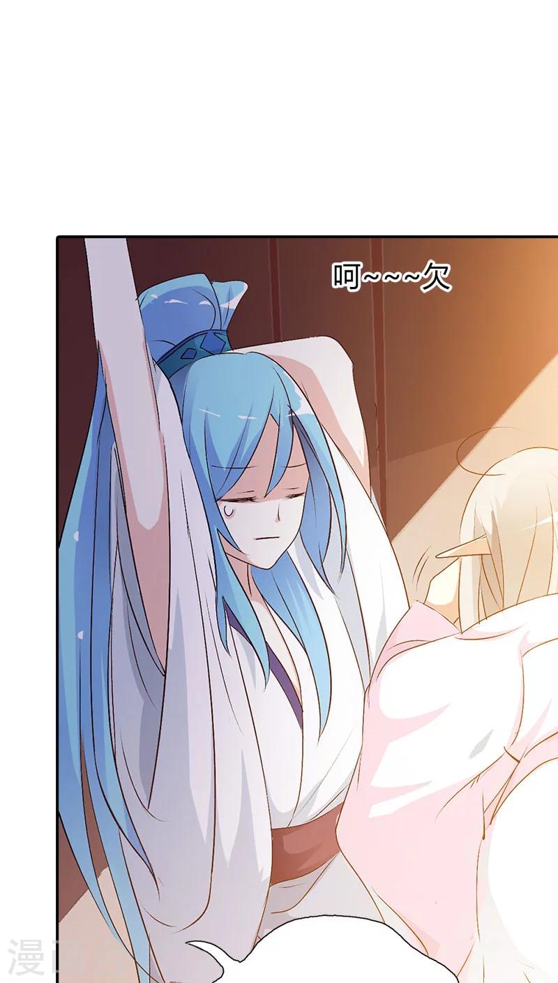 第3季38话 告白？！-第173话