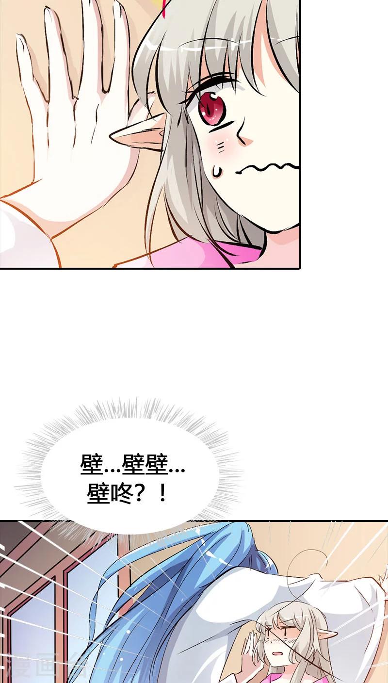 第3季38话 告白？！-第173话