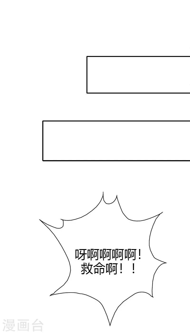 第3季40话 局势不妙-第175话