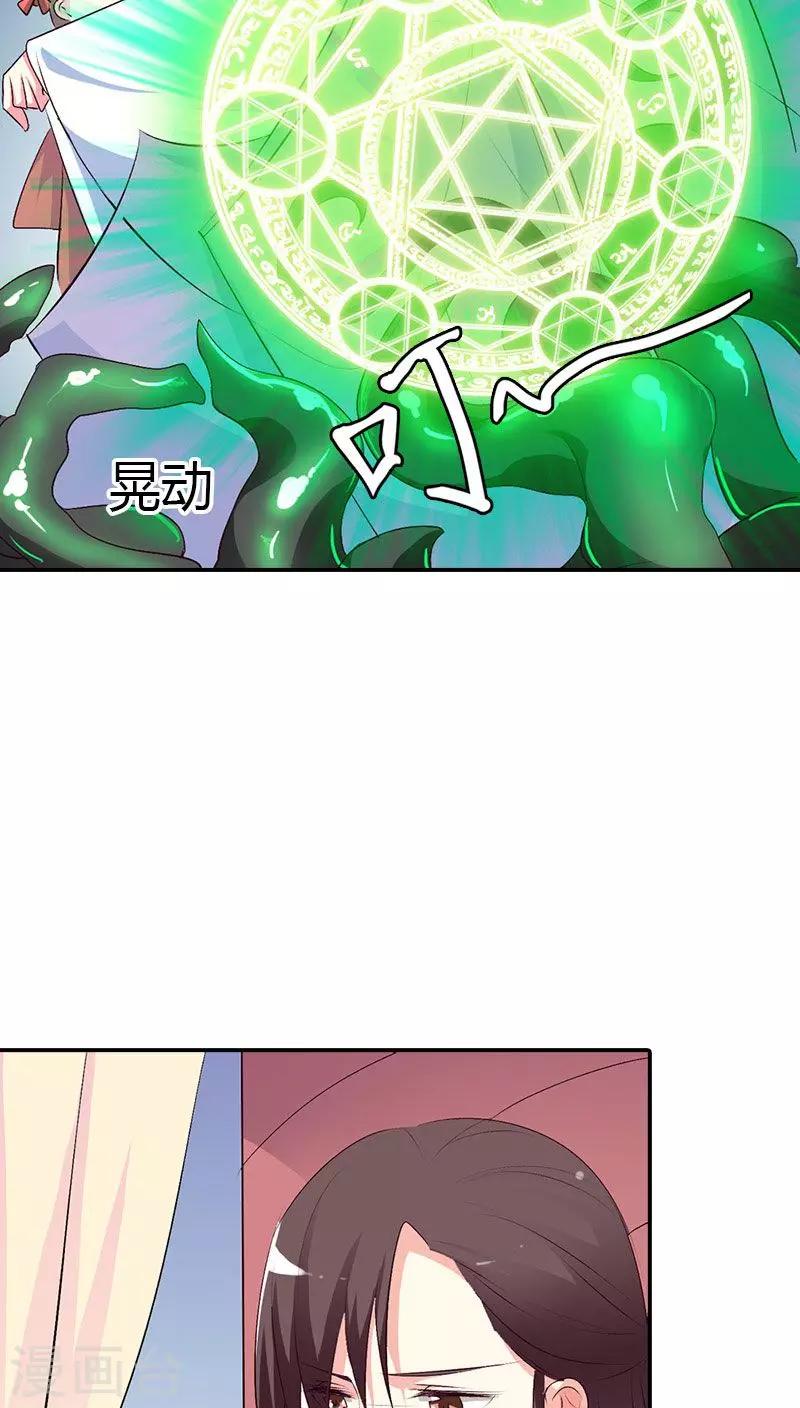 第3季40话 局势不妙-第175话