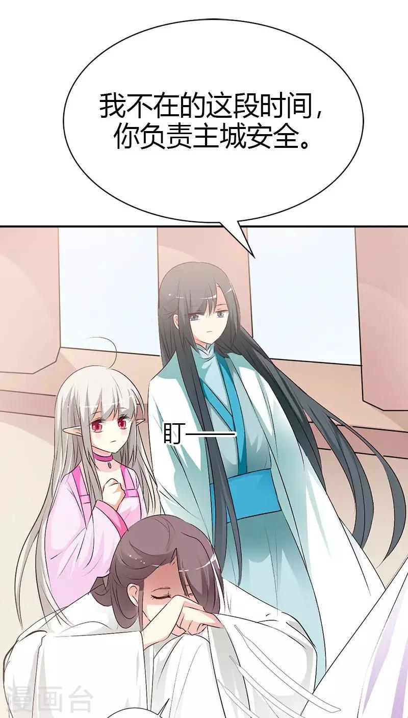 第3季40话 局势不妙-第175话