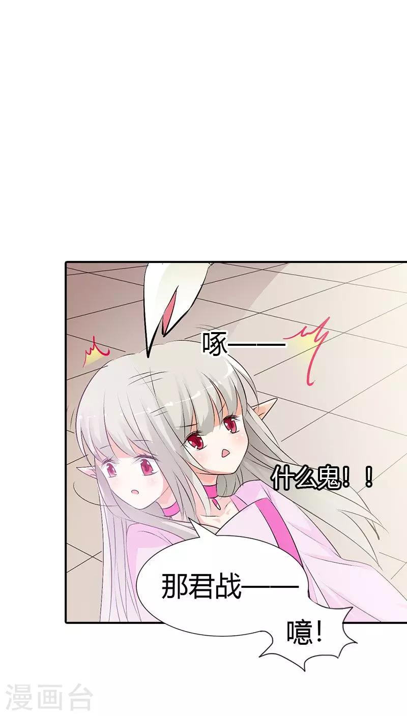 第3季40话 局势不妙-第175话