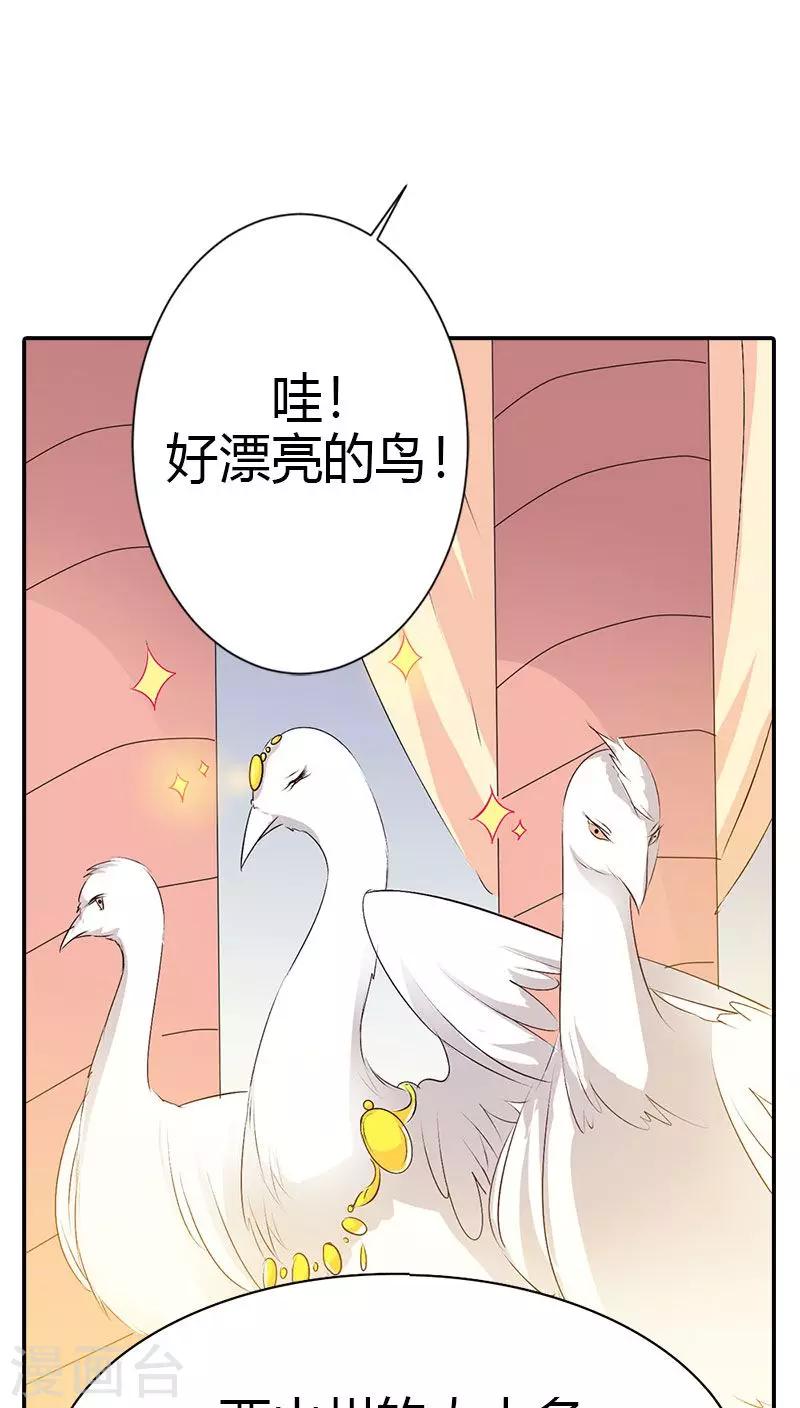第3季40话 局势不妙-第175话