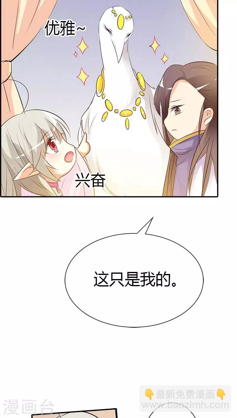 第3季40话 局势不妙-第175话