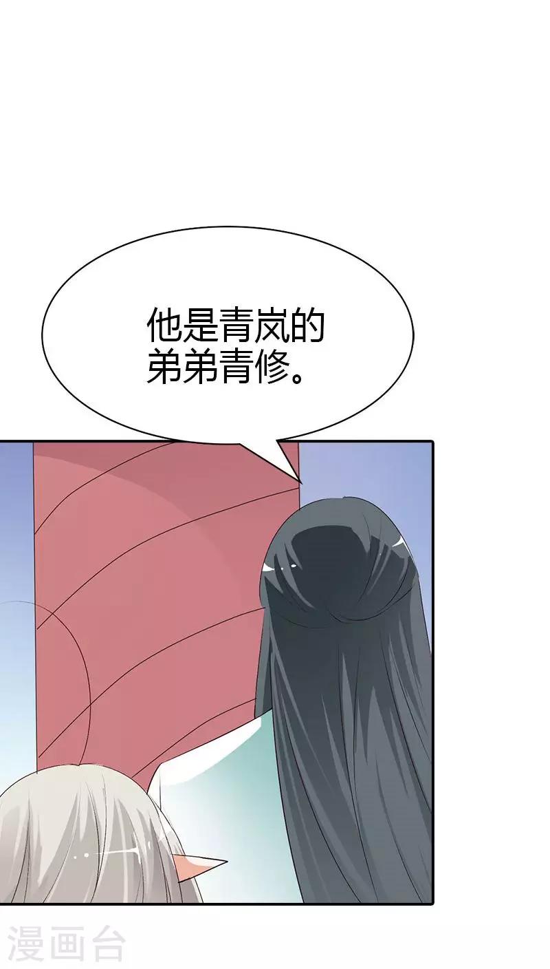第3季40话 局势不妙-第175话