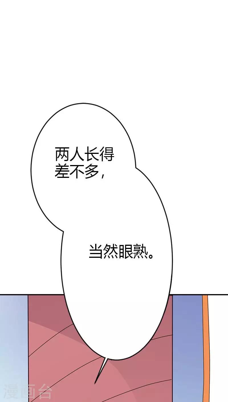 第3季40话 局势不妙-第175话