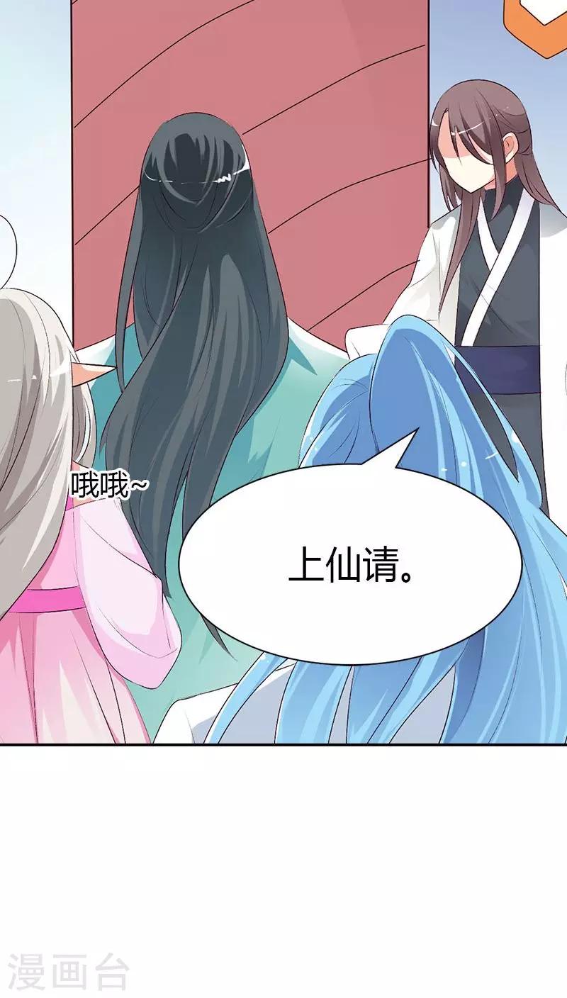 第3季40话 局势不妙-第175话