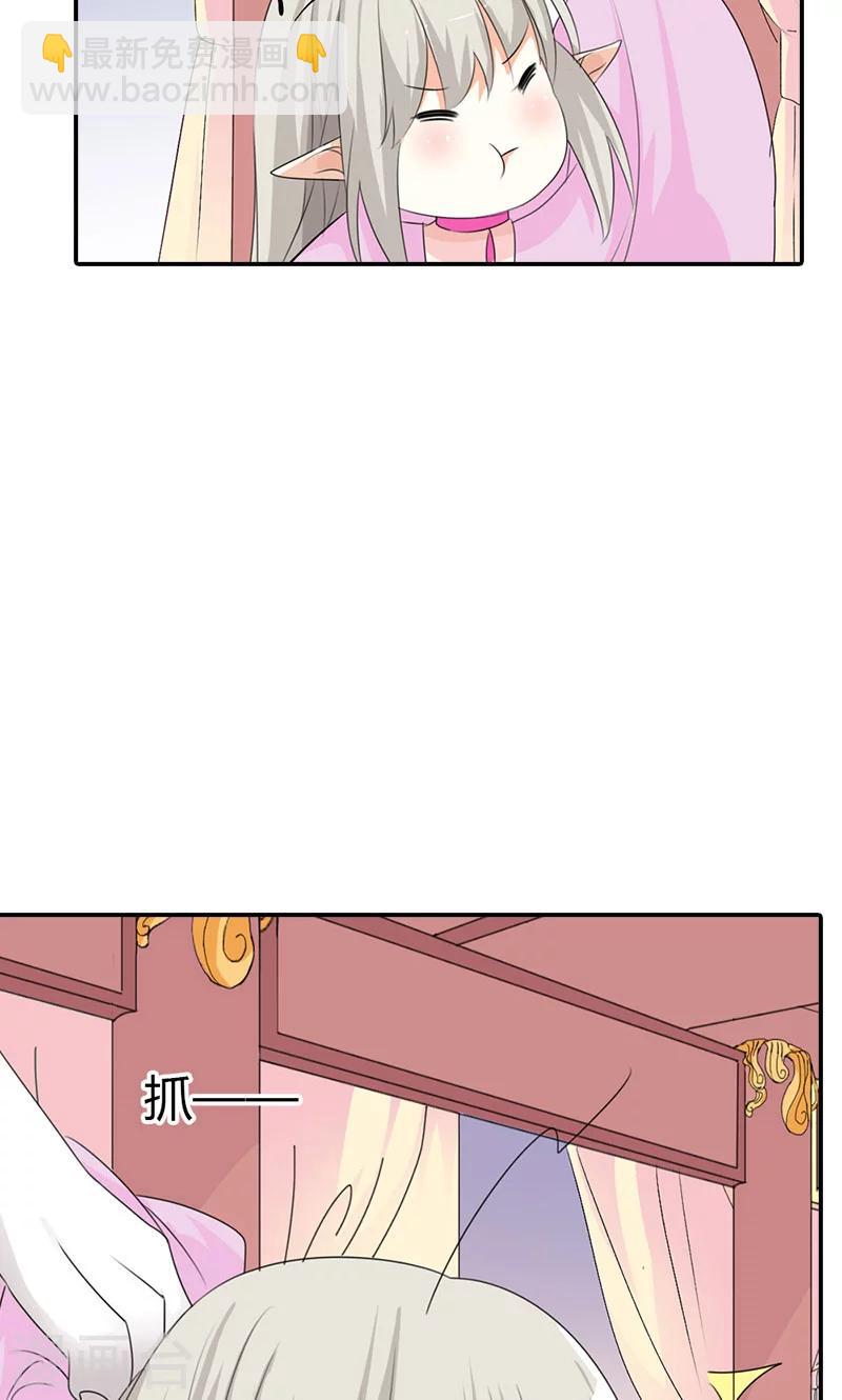 第3季42话 不许叫我胖子-第177话