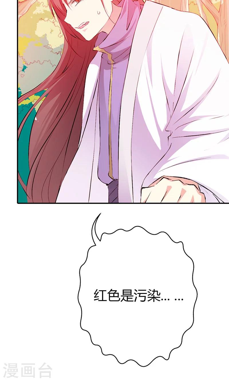 第3季44话 不祥之兆-第179话