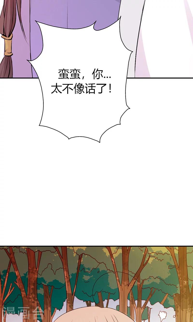 第3季44话 不祥之兆-第179话