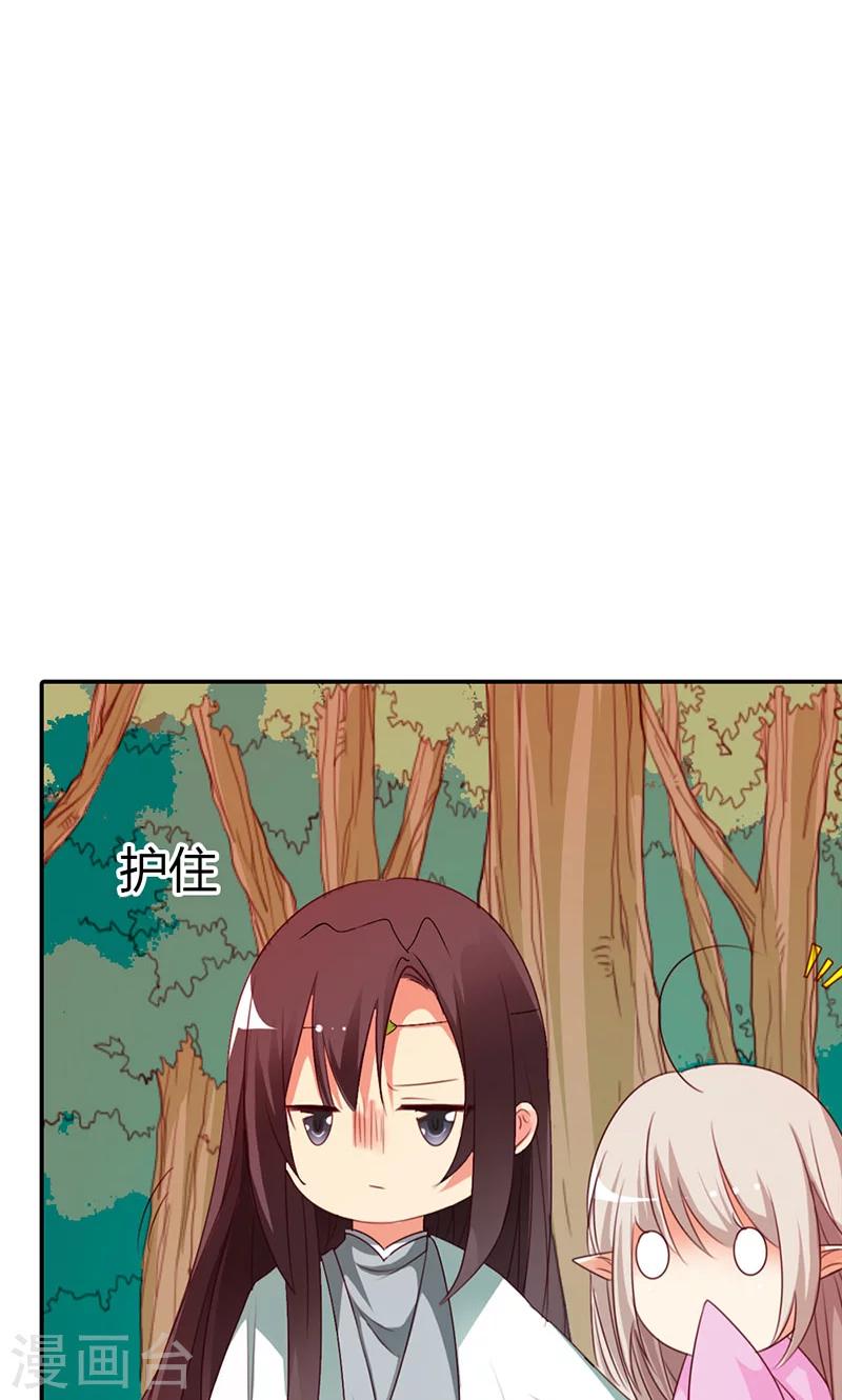 第3季44话 不祥之兆-第179话