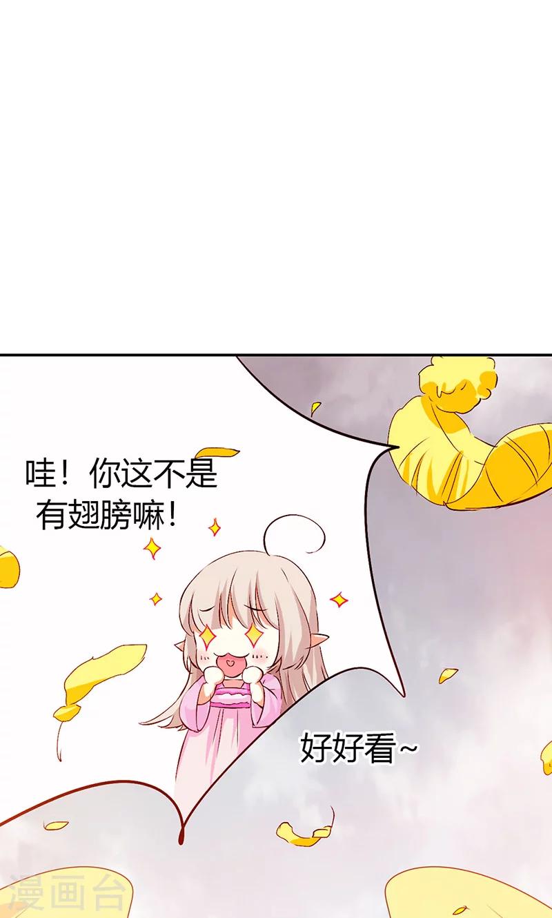 第3季44话 不祥之兆-第179话