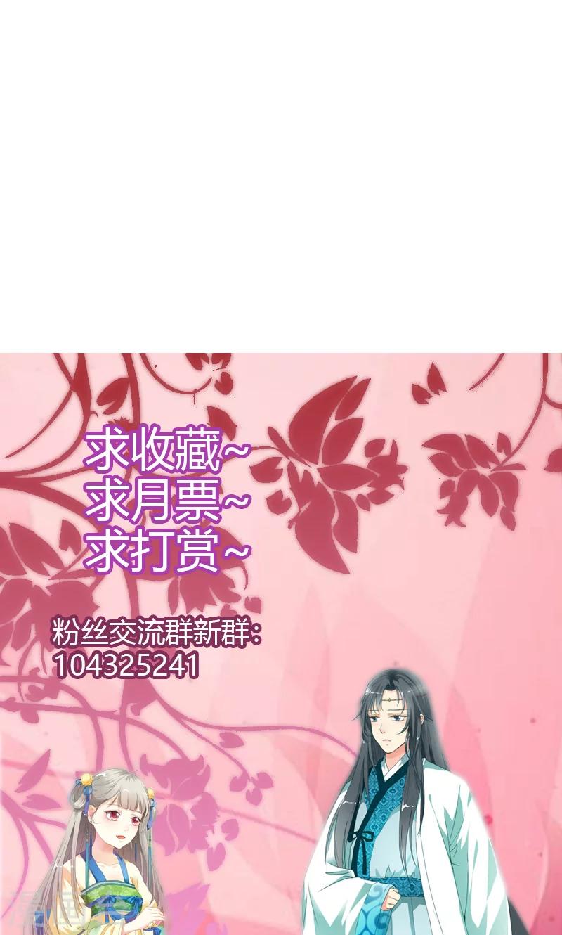第3季44话 不祥之兆-第179话