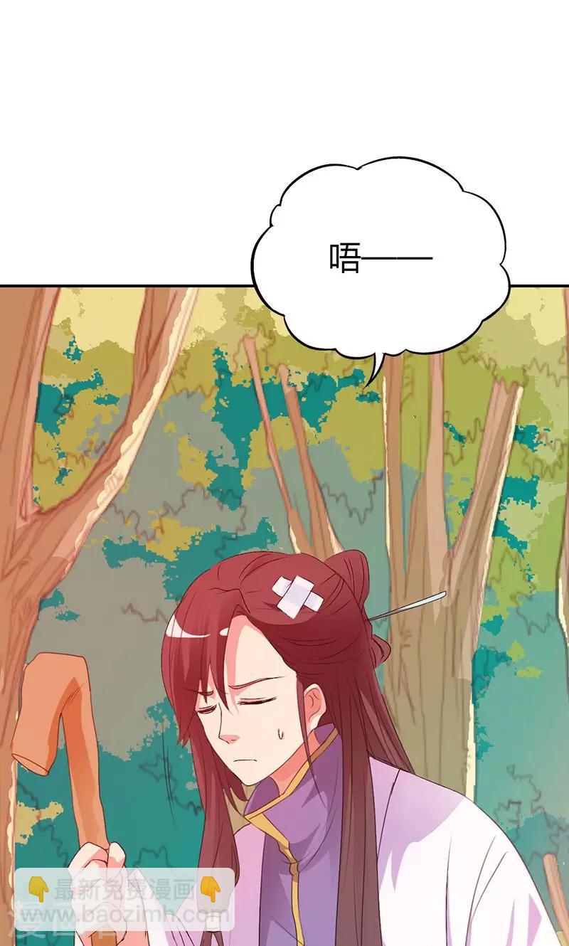 第3季44话 不祥之兆-第179话