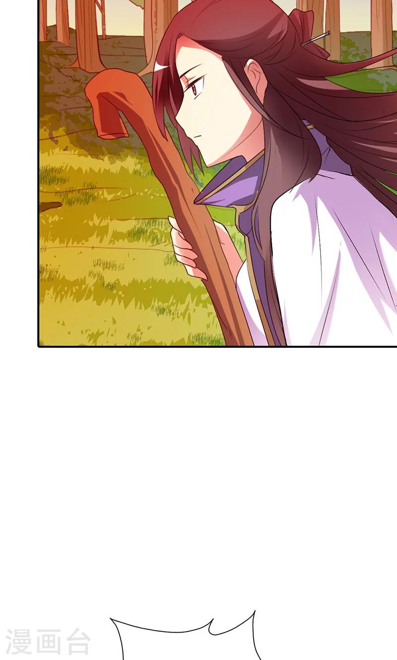 第3季44话 不祥之兆-第179话