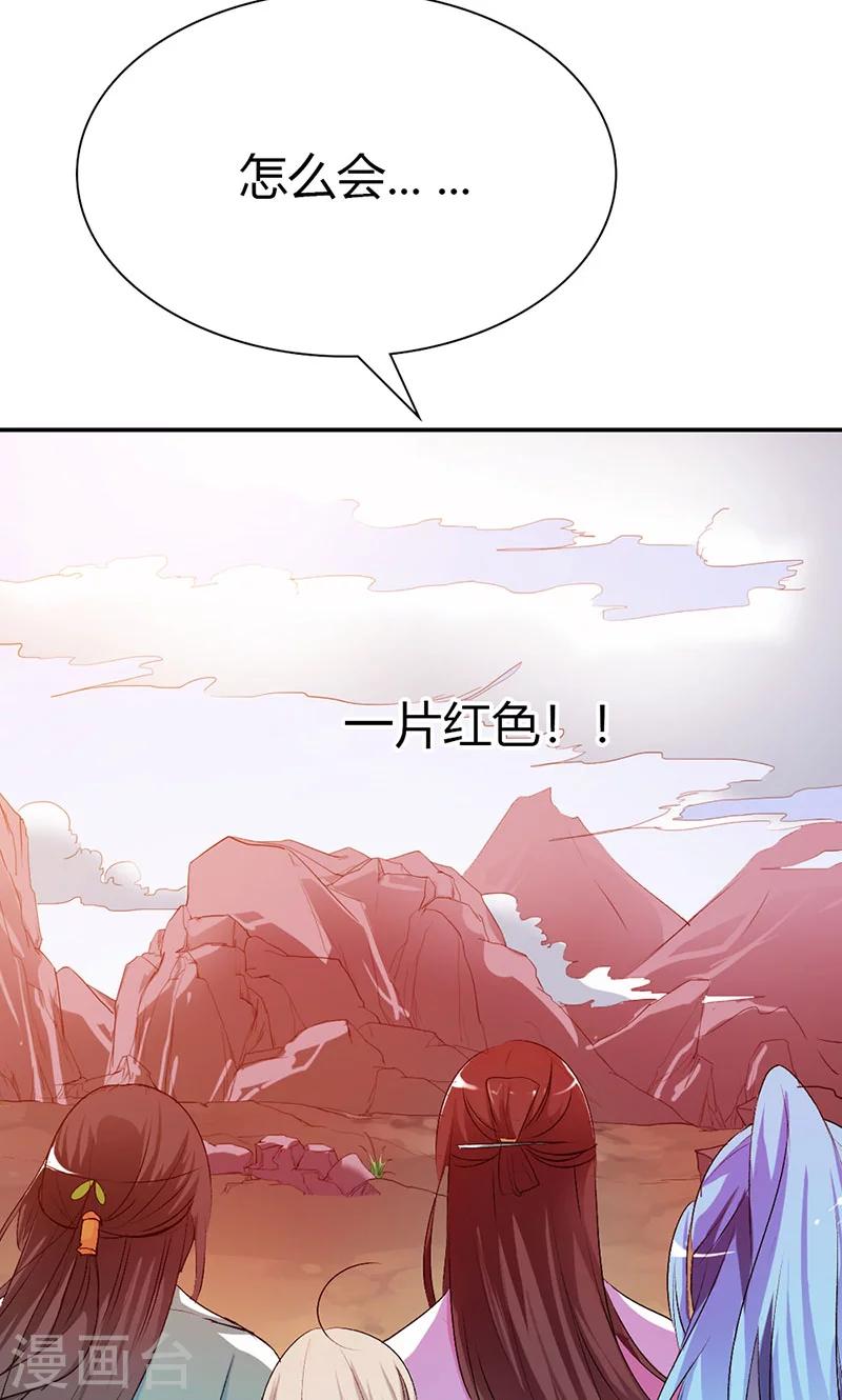 第3季44话 不祥之兆-第179话