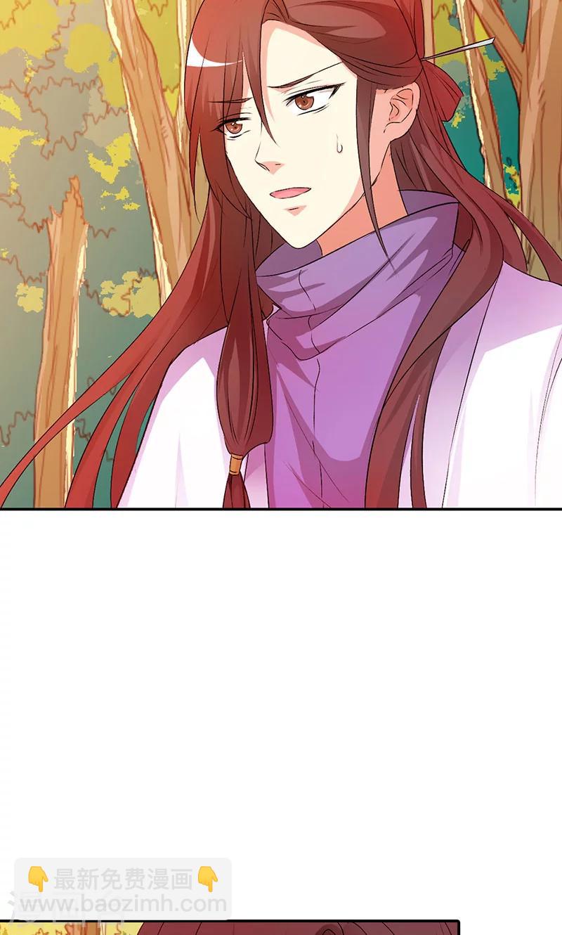 第3季44话 不祥之兆-第179话