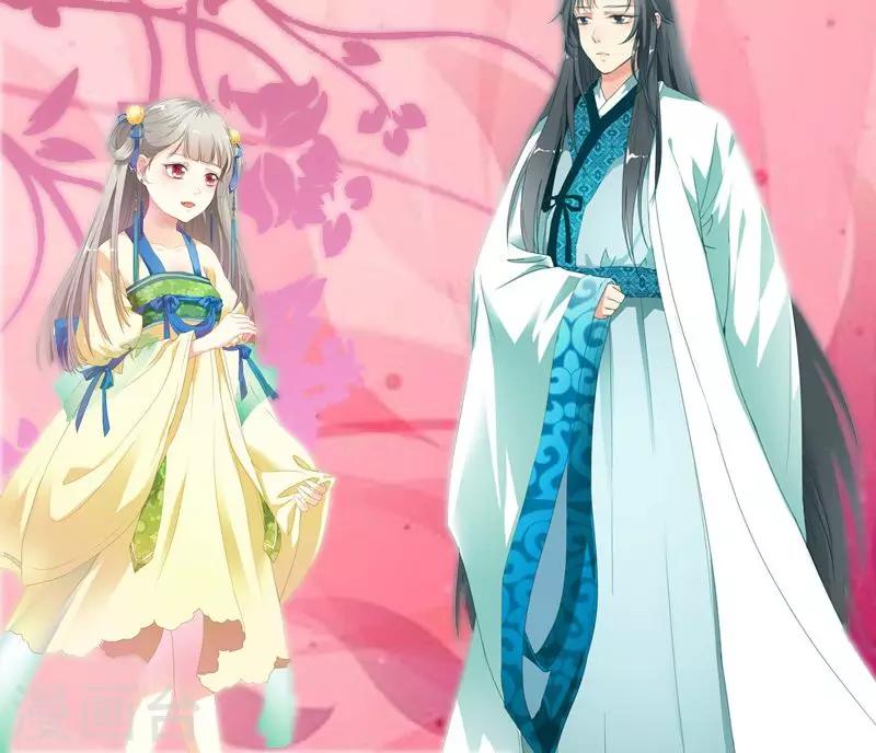 第3季46话 仙脉被污染-第181话